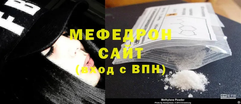 Где продают наркотики Губкинский Конопля  omg ссылка  ГАШИШ  Мефедрон 