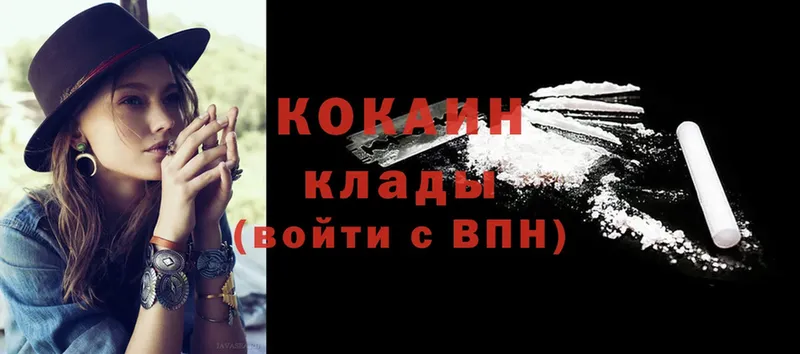 Cocaine 99%  гидра tor  Губкинский 