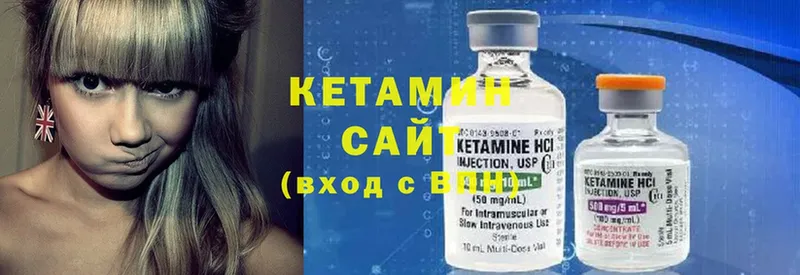 КЕТАМИН ketamine  Губкинский 