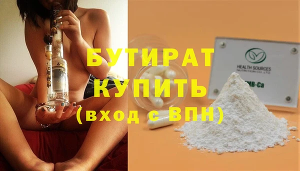 ECSTASY Богданович